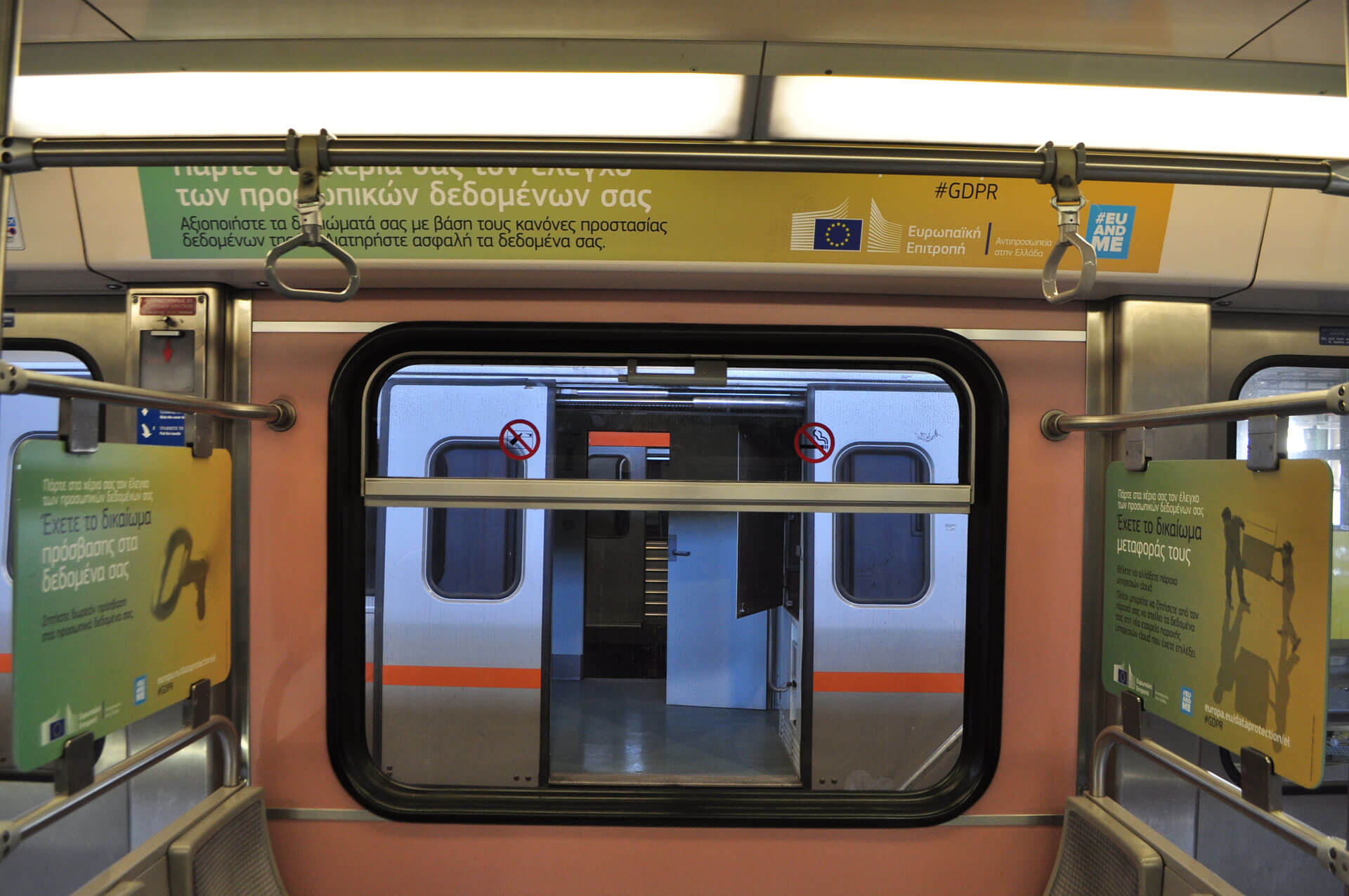 GDPR advertising on inside of metro in Athen